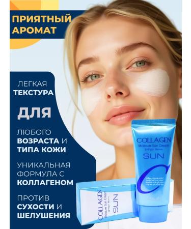 ENOUGH SPF for face 50 Korea Sunmissive cream with collagen - Buy Online on GoSupps.com