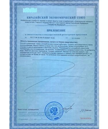 Pediasure Baby diet of a small one 200 ml x 24 pcs (chocolate taste) - Buy Online on GoSupps.com