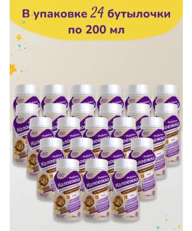 Pediasure Baby diet of a small one 200 ml x 24 pcs (chocolate taste) - Buy Online on GoSupps.com