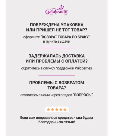 Galabeauty Refined Shea Butter for the Body - Buy Online on GoSupps.com