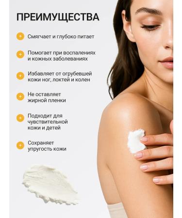 Galabeauty Refined Shea Butter for the Body - Buy Online on GoSupps.com