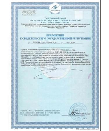LEOVIT Megaslavim vitamin-mineral complex 0.5g No. 30 - Buy Online on GoSupps.com
