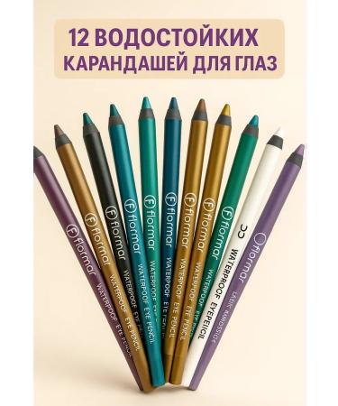 vipsvet Eye pencil set gel white black soft
