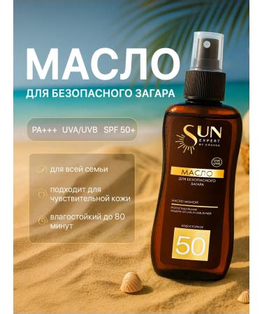 KRASSA Zagara oil activator SPF 50