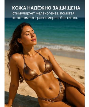 KRASSA Zagara oil activator SPF 50 2 pcs - Buy Online on GoSupps.com