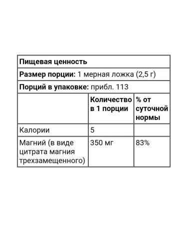 California Gold Nutrition Magnesium in soluble powder without taste 283 g - Buy Online on GoSupps.com