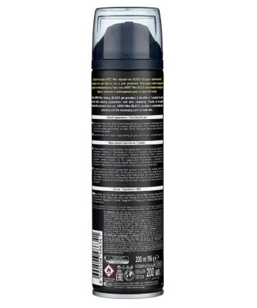 ARKO Shaving and washing gel Black 240 ml - Buy Online on GoSupps.com