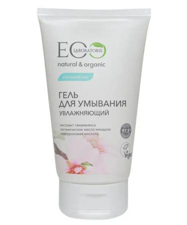 Eo Laboratorie Moisturizing gel for dry skin 150 ml 3 pcs - Buy Online on GoSupps.com