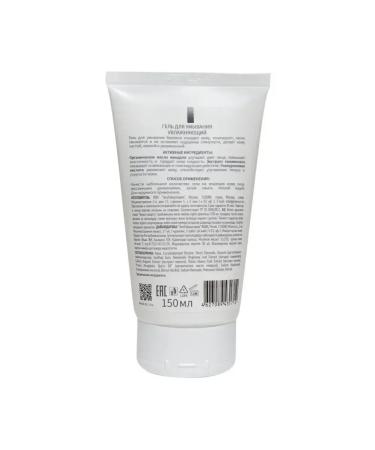 Eo Laboratorie Moisturizing gel for dry skin 150 ml 3 pcs - Buy Online on GoSupps.com