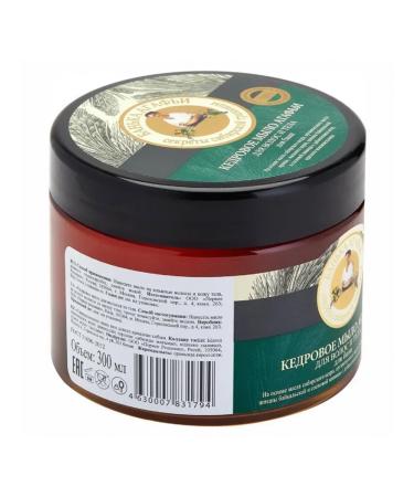 Grandma Agafia's Recipes Hair soap and body cedar 300 ml - Buy Online on GoSupps.com