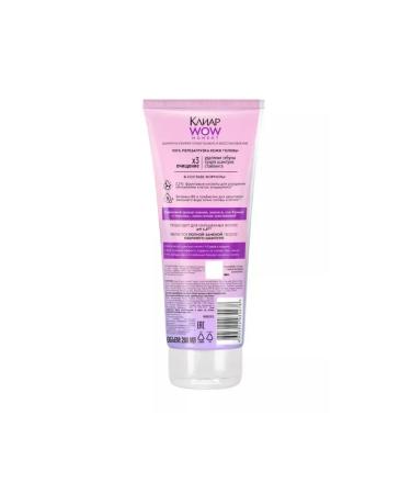 Clear Shampoo-piling balance and recovery 200 ml - Buy Online on GoSupps.com