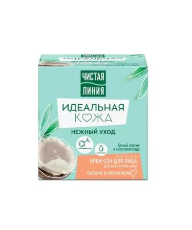 Clean line Creams for face perfect skin 45 ml 2 pcs - Buy Online on GoSupps.com