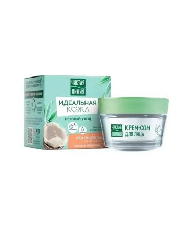 Clean line Creams for face perfect skin 45 ml 2 pcs - Buy Online on GoSupps.com