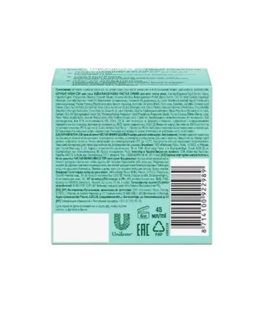 Clean line Creams for face perfect skin 45 ml 2 pcs - Buy Online on GoSupps.com