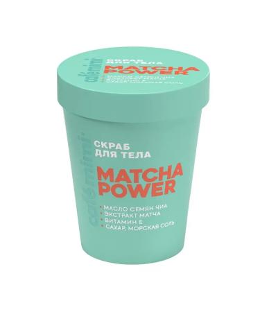 CAFEMIMI Body scrub Matcha Power 250 g