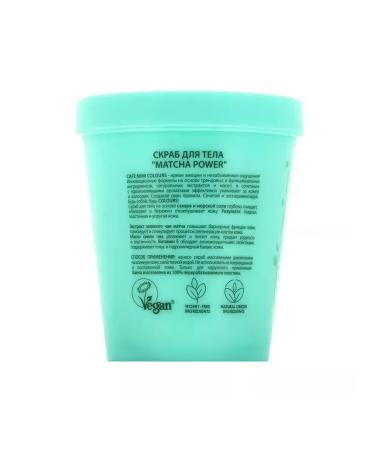 CAFEMIMI Body scrub Matcha Power 250 g - Buy Online on GoSupps.com