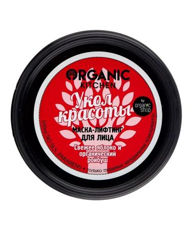 Organic Kitchen Face lifting mask 100 ml - Buy Online on GoSupps.com