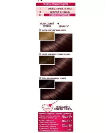 Garnier Hair dye Color Sensation tone 4.15 noble opal - Buy Online on GoSupps.com