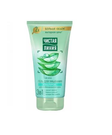 Clean line Washing gel 3 in 1 200 ml 2 pcs - Buy Online on GoSupps.com