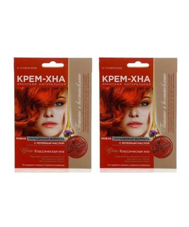 Fito cosmetics Cream-Khna classic 50 ml 2 pieces