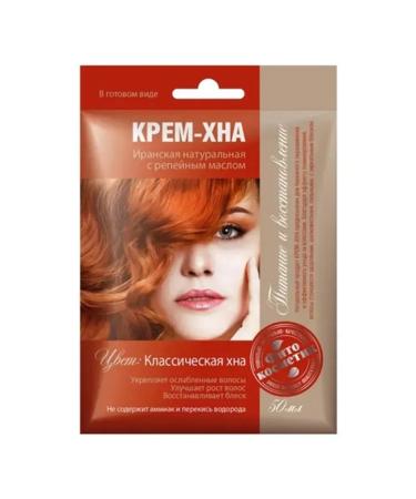 Fito cosmetics Cream-Khna classic 50 ml 2 pieces - Buy Online on GoSupps.com