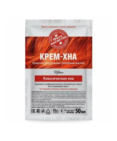 Fito cosmetics Cream-Khna classic 50 ml 2 pieces - Buy Online on GoSupps.com