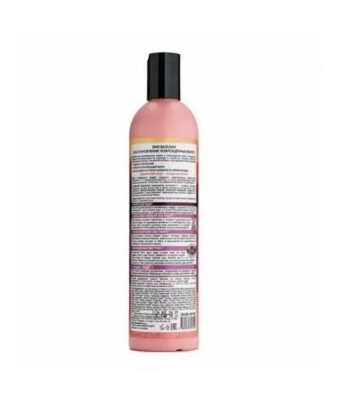 Taiga Siberica Hair balm recovery 400 ml 2pcs - Buy Online on GoSupps.com