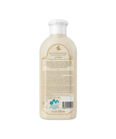 Grandma Agafia's Recipes Children's shampoo with vitamin B5 is natural. Without tears. 0+ - Buy Online on GoSupps.com