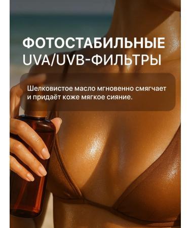 KRASSA Zagara oil activator SPF 20 2 pcs - Buy Online on GoSupps.com