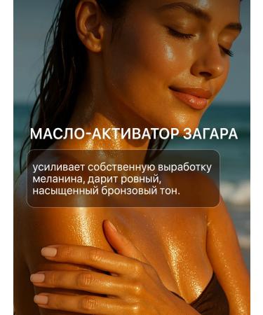 KRASSA Zagara oil activator SPF 30 2 pcs - Buy Online on GoSupps.com
