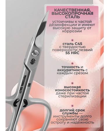 CRABS Nail scissors manual sharpening large rings - Buy Online on GoSupps.com