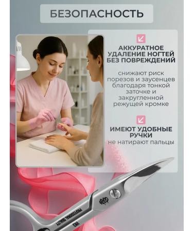 CRABS Nail scissors manual sharpening large rings - Buy Online on GoSupps.com