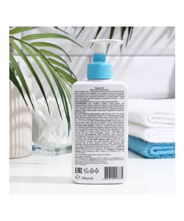 Moisturizing complex for skin with coconut - Buy Online on GoSupps.com