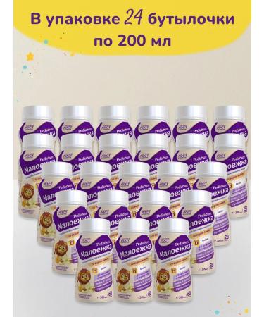 Pediasure Baby diet of a small one 200 ml x 24 pcs (vanilla taste) - Buy Online on GoSupps.com
