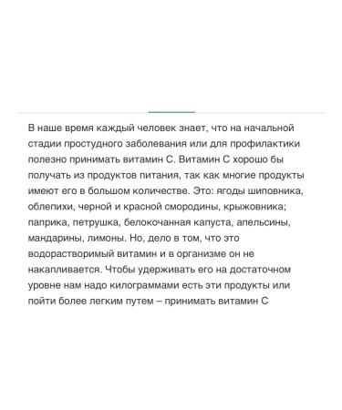 iHerb Rutin Vitamin C. - Buy Online on GoSupps.com