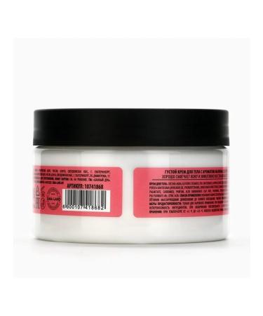 Moisturizer with aroma of raspberry body - Buy Online on GoSupps.com