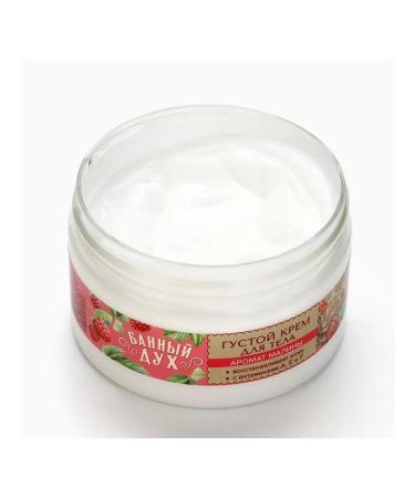 Moisturizer with aroma of raspberry body - Buy Online on GoSupps.com