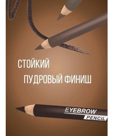 Belarusian cosmetics Eyebrow eyebrow pencil tone 103 - Buy Online on GoSupps.com