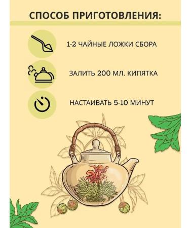 Teas of the Caucasus Herbal collection phytochi for diabetes 25 f of packages - Buy Online on GoSupps.com