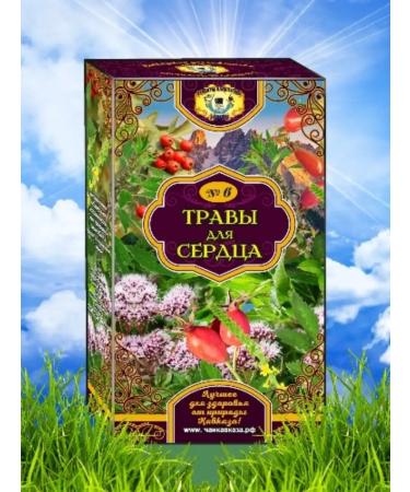 Teas of the Caucasus Herbal collection phytochas for the heart 25 f pak - Buy Online on GoSupps.com