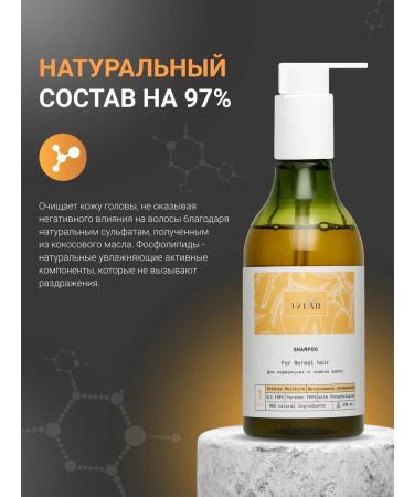 19Lab Hair shampoo Professional moisturizing - Buy Online on GoSupps.com