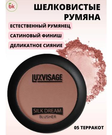 Belarusian cosmetics Face blush dry dream tone 05