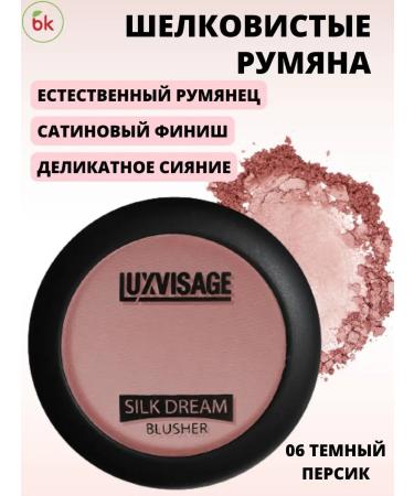 Belarusian cosmetics Facial blush dry dream tone 06