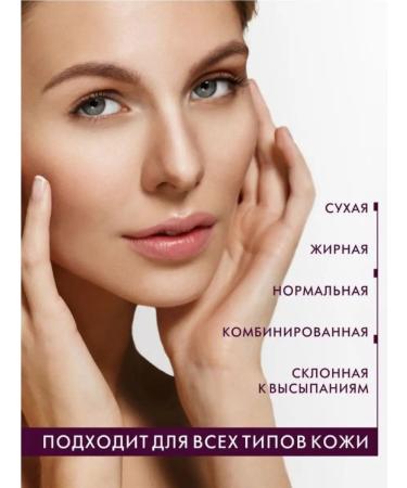 Belarusian cosmetics Tonal face cream matte Skin Evolution tone 35 - Buy Online on GoSupps.com