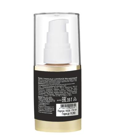 Belarusian cosmetics Tonal face cream matting tone 02 - Buy Online on GoSupps.com