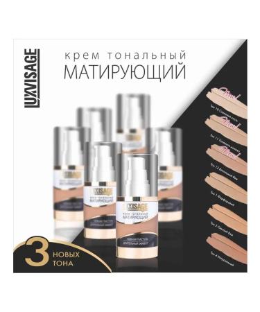 Belarusian cosmetics Tonal face cream matting tone 10 - Buy Online on GoSupps.com
