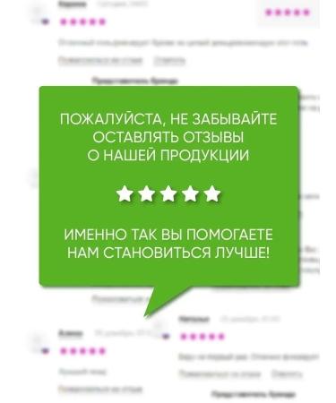 Belarusian cosmetics Mascara Black panoramic volume smoky eyes - Buy Online on GoSupps.com