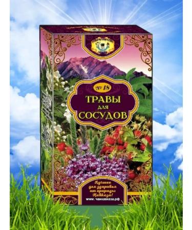 Teas of the Caucasus Herbal collection of phytochas for blood vessels 25 packs - Buy Online on GoSupps.com