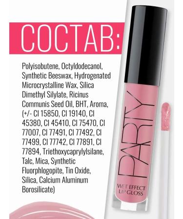 Belarusian cosmetics Glossy glossy Party tone 4 - Buy Online on GoSupps.com