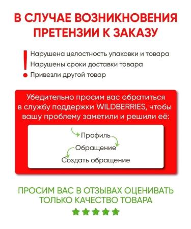 Belarusian cosmetics Glossy lip glossy Party tone 8 - Buy Online on GoSupps.com